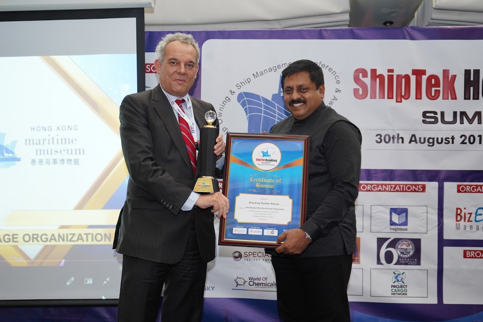 Shiptek Maritime Awards 2018 - Hong Kong Chapter
